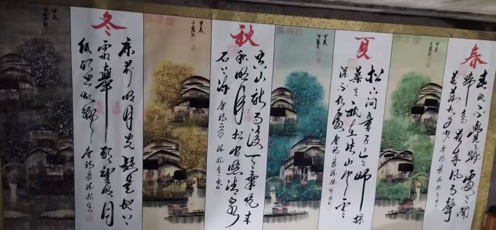 图片[1]-孙中翠、陈根生《春夏秋冬》四条屏-嘉诚艺术