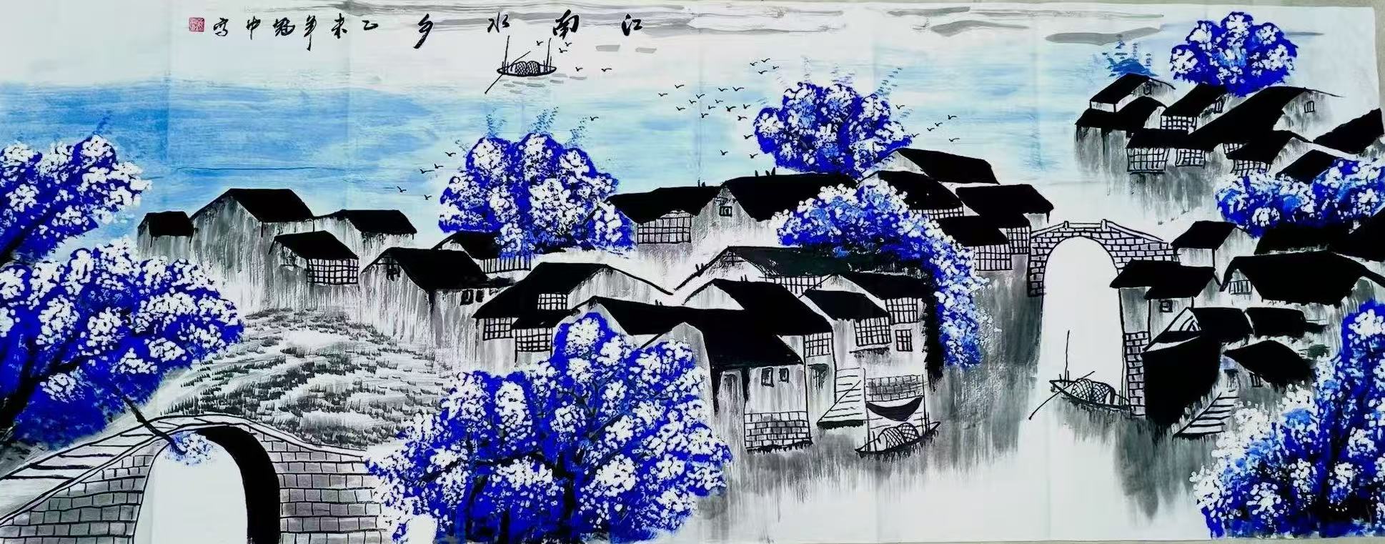 吴冠中《江南水乡》-嘉诚艺术