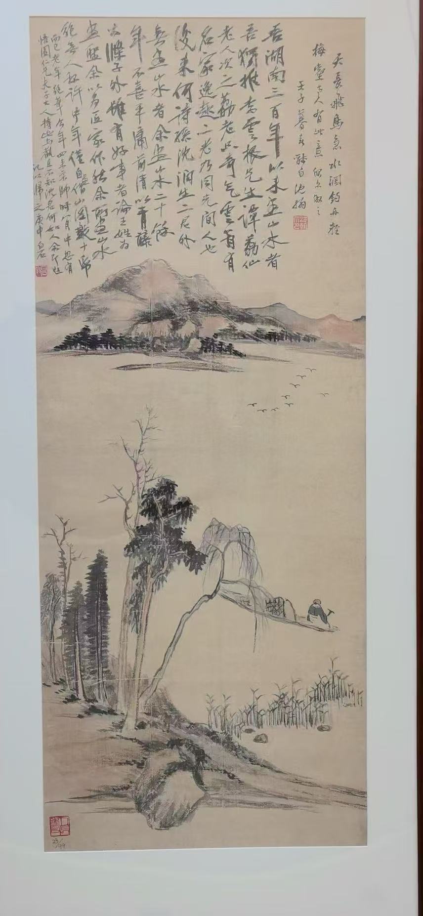 齐白石《天长飞鸟图》-嘉诚艺术