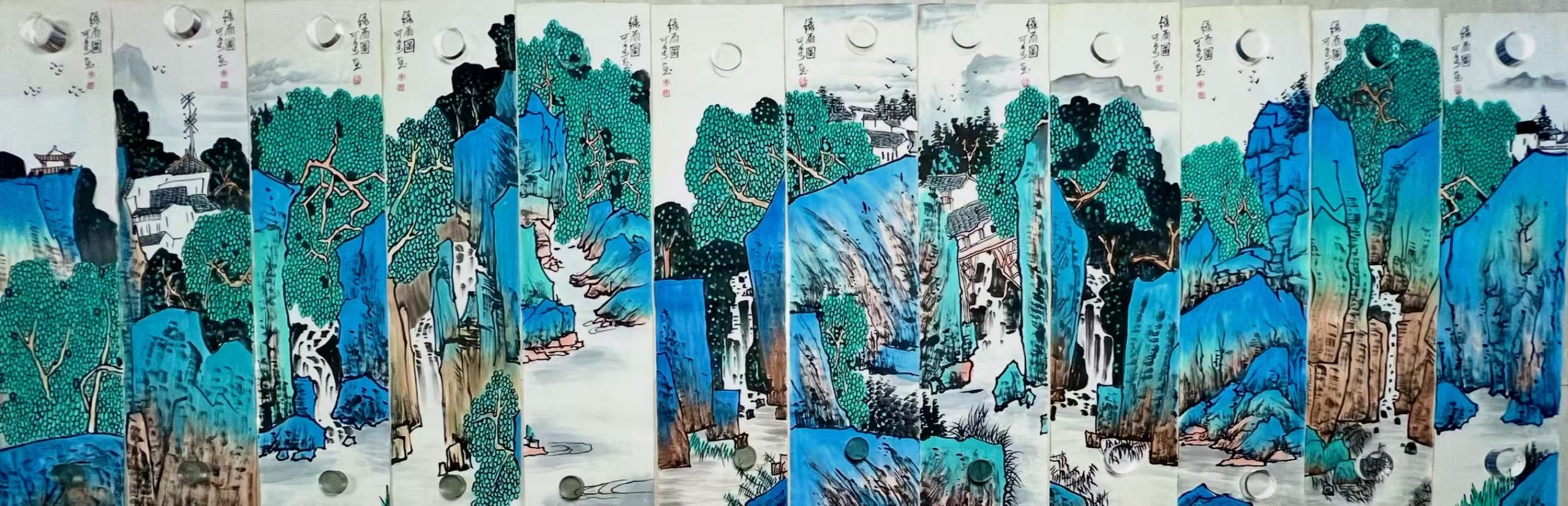 李可染《绿水青山图》十二条屏-嘉诚艺术