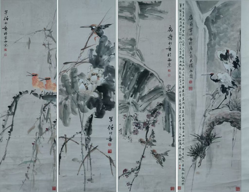 图片[1]-黄幻吾《春.夏.秋.冬》四条屏-嘉诚艺术