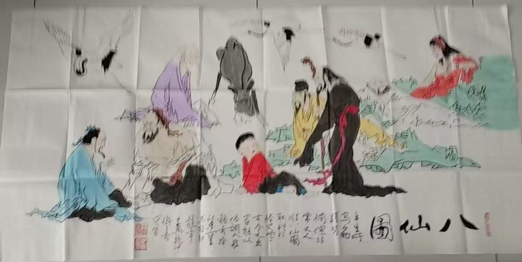 图片[1]-范曾《八仙图》-嘉诚艺术