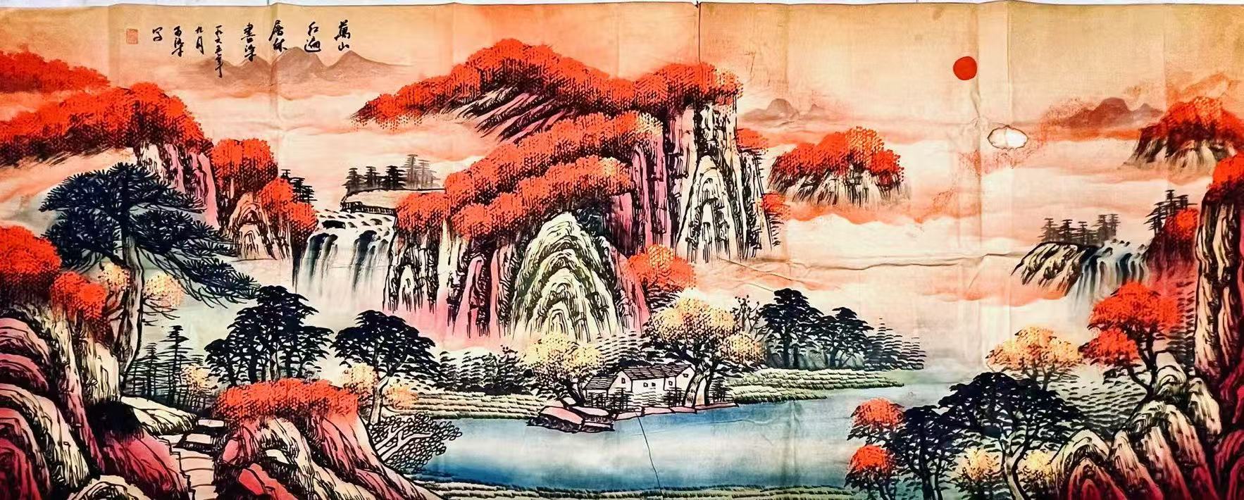 李可染《万山红遍》-嘉诚艺术