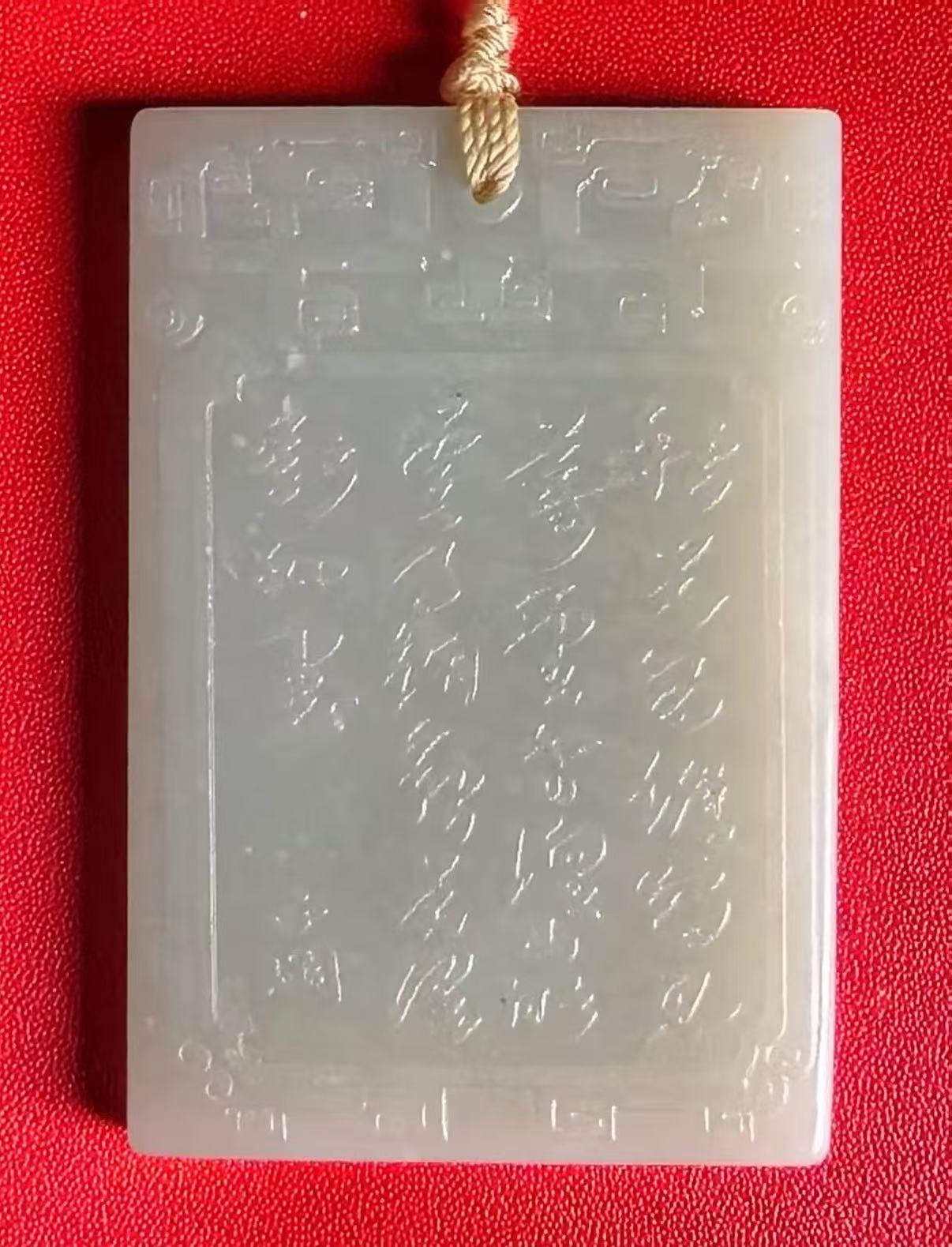 明代《陆子冈牌》-嘉诚艺术