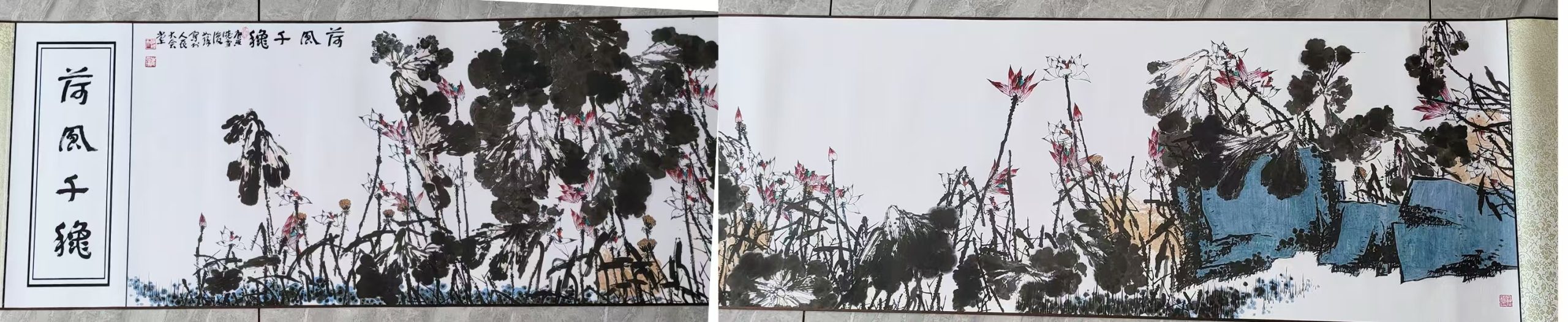 崔如琢《荷风千秋》-嘉诚艺术