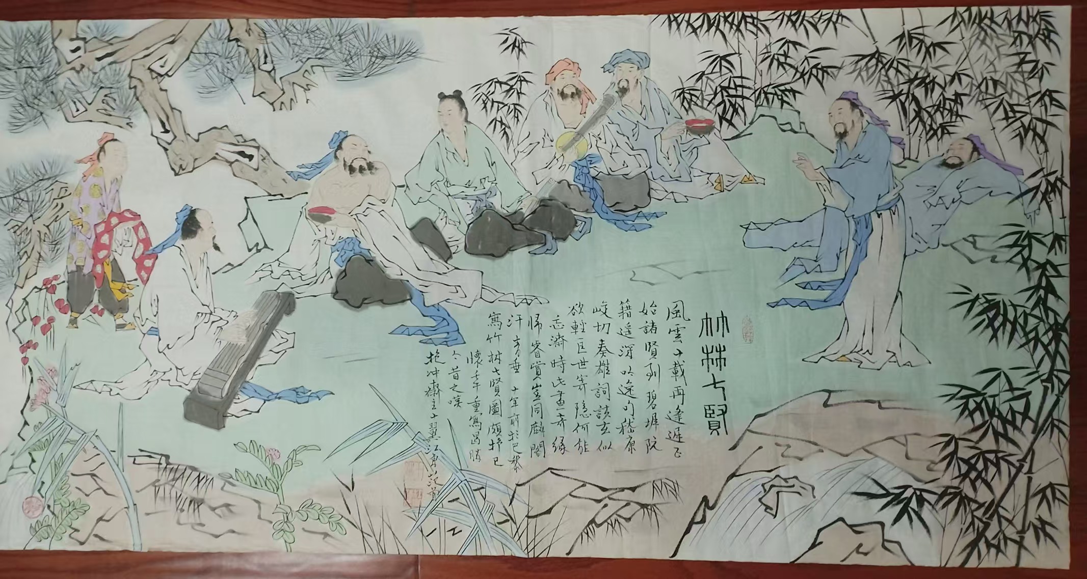 范曾《竹林七贤》-嘉诚艺术