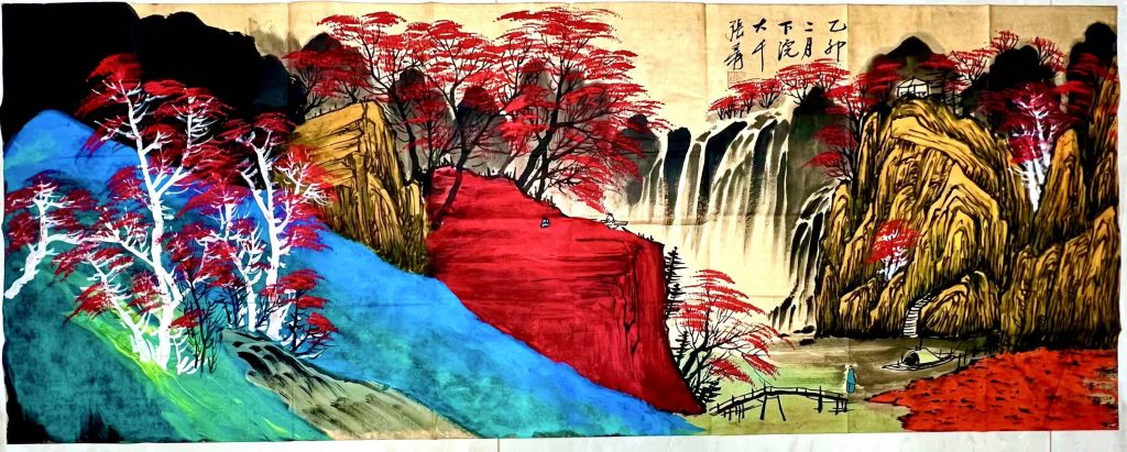 图片[1]-张大千《山水图》-嘉诚艺术