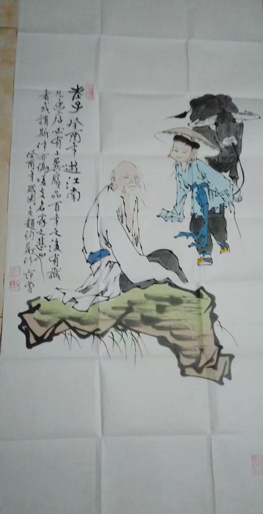 图片[1]-范曾《老子游江南》-嘉诚艺术