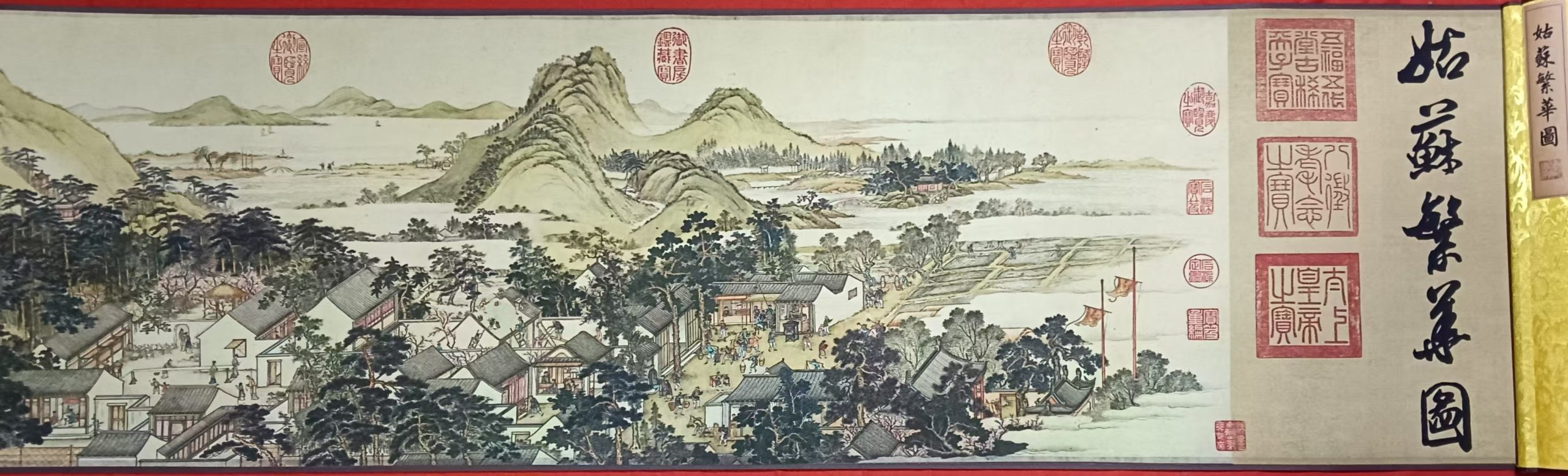 徐杨《姑苏繁华图》-嘉诚艺术