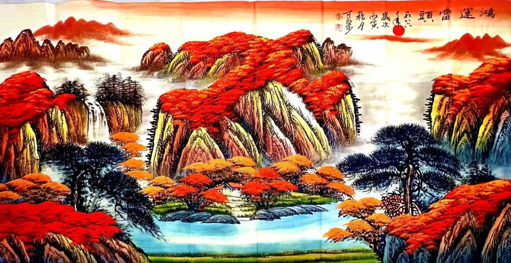 图片[1]-李可染《鸿运当头》-嘉诚艺术