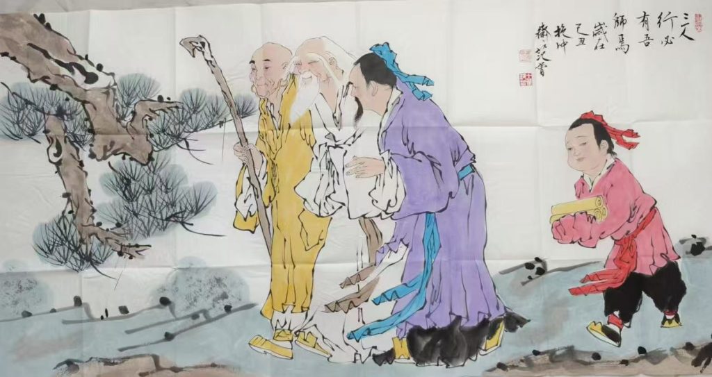 图片[1]-范曾《三人行》-嘉诚艺术