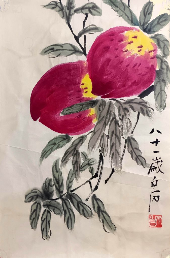 图片[1]-齐白石《双寿桃》-嘉诚艺术