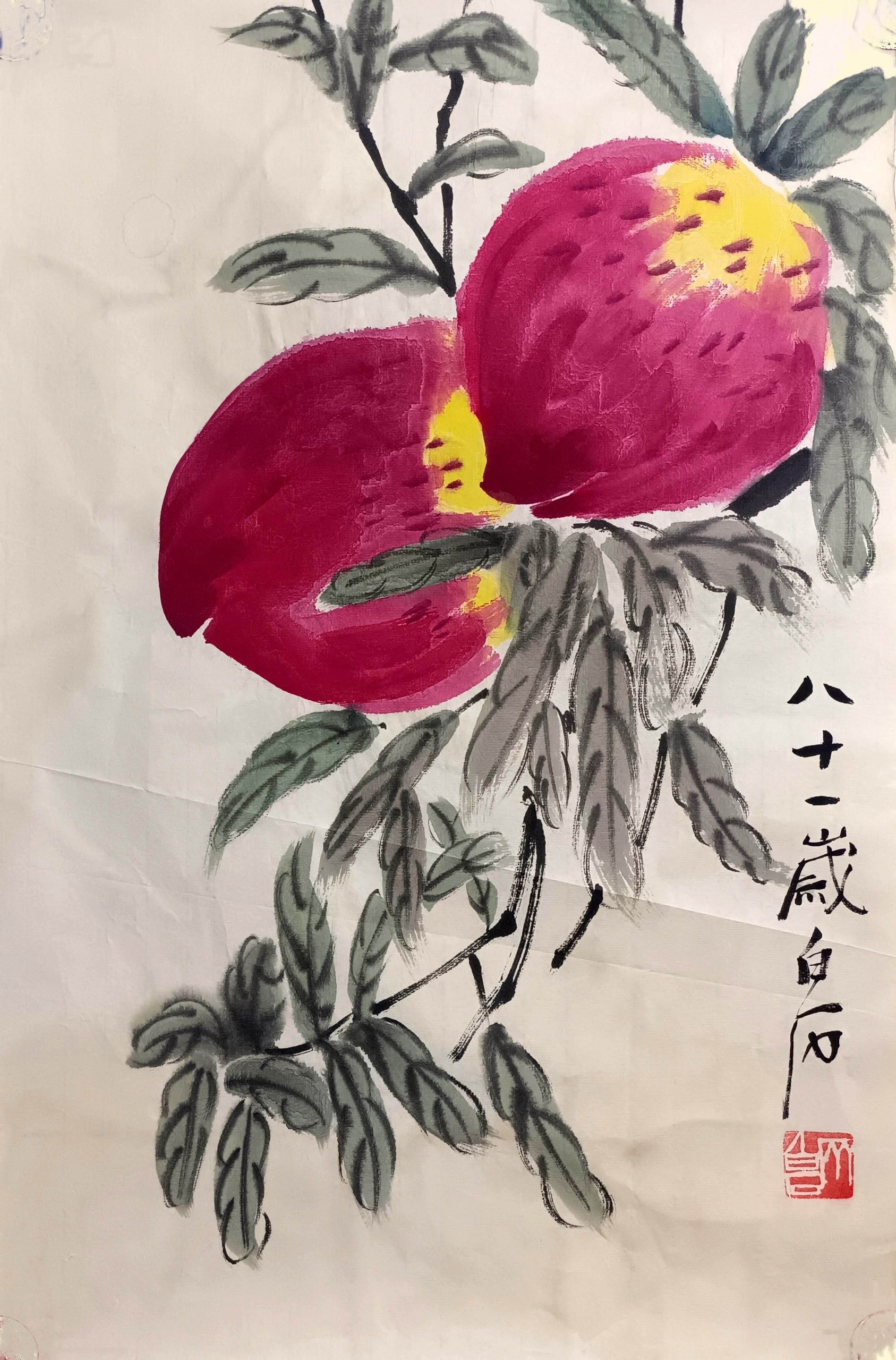 齐白石《双寿桃》-嘉诚艺术