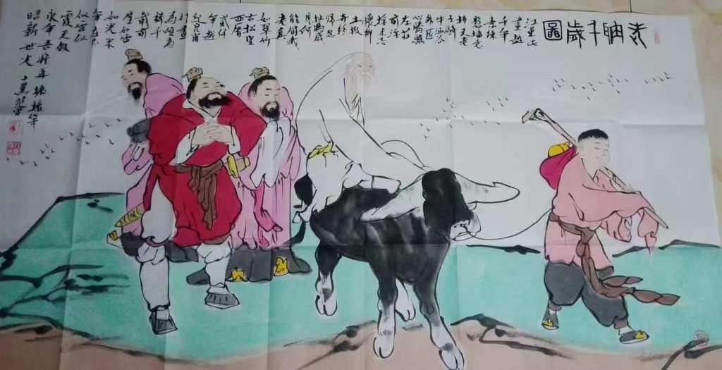 图片[1]-范曾《老衲千岁图》-嘉诚艺术