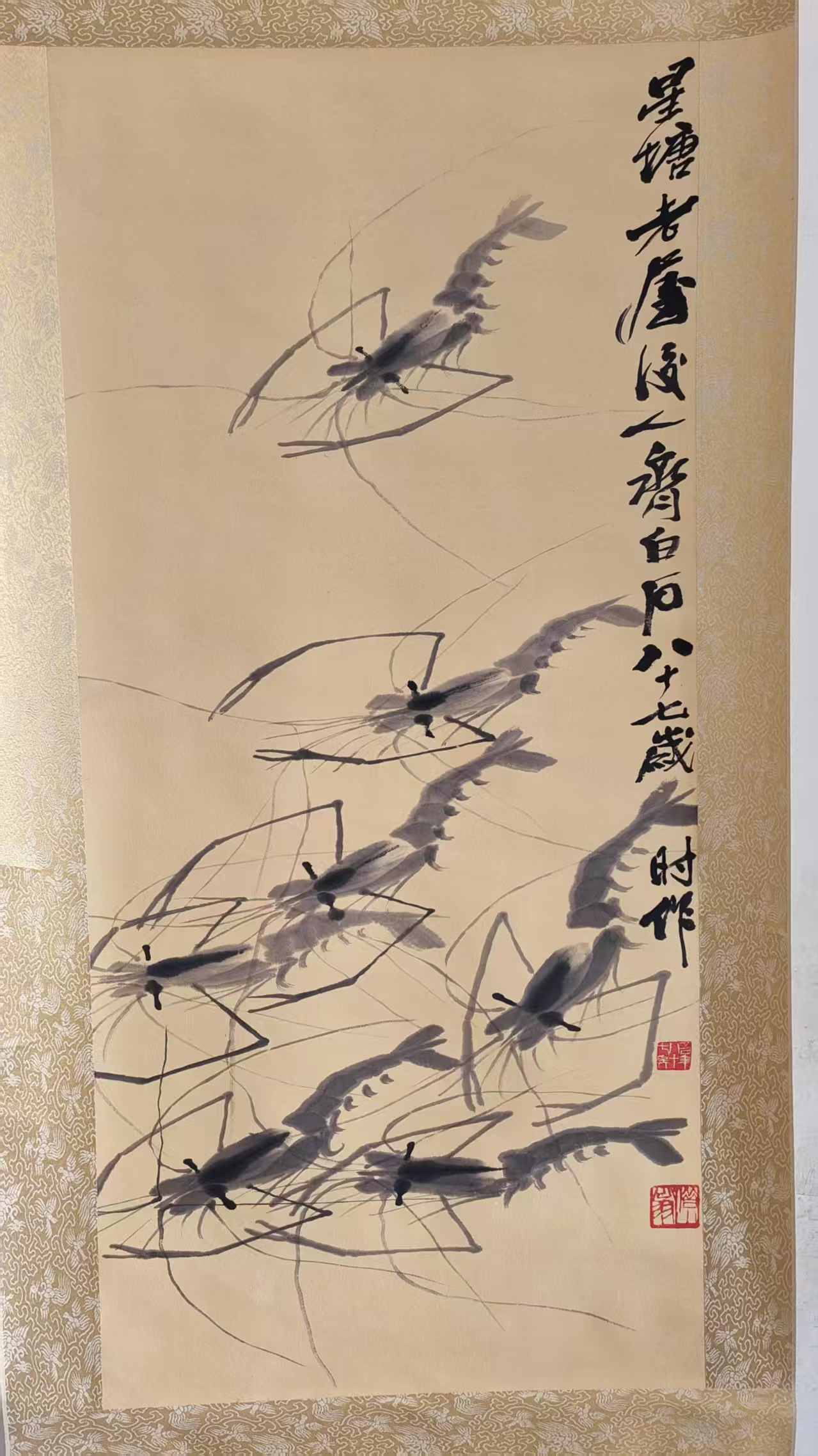 齐白石《虾趣图》-嘉诚艺术