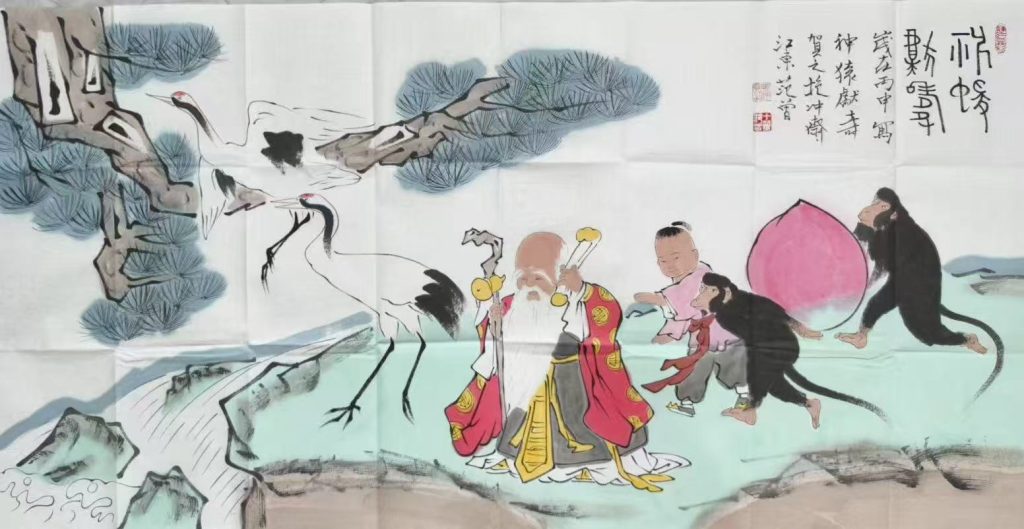 图片[1]-范曾《神猿献寿》-嘉诚艺术