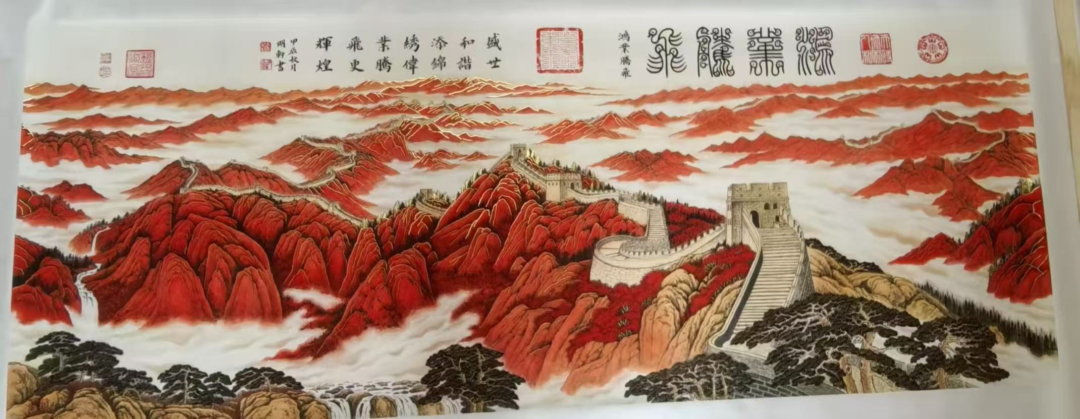 颜小兵《鸿业腾飞》-嘉诚艺术