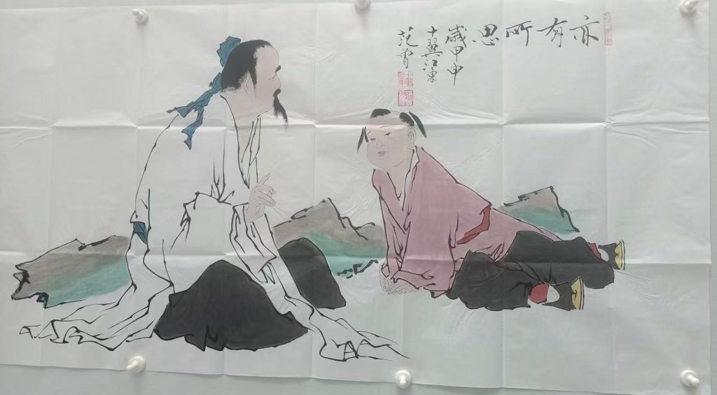 图片[1]-范曾《亦有所思》-嘉诚艺术