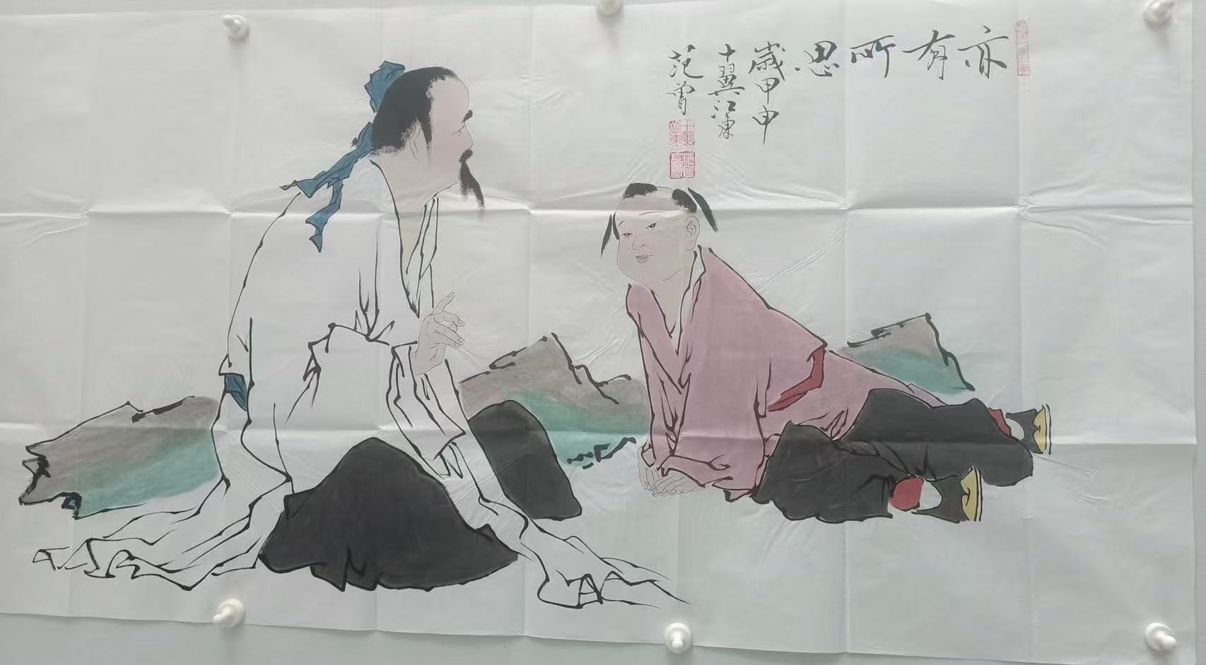 范曾《亦有所思》-嘉诚艺术