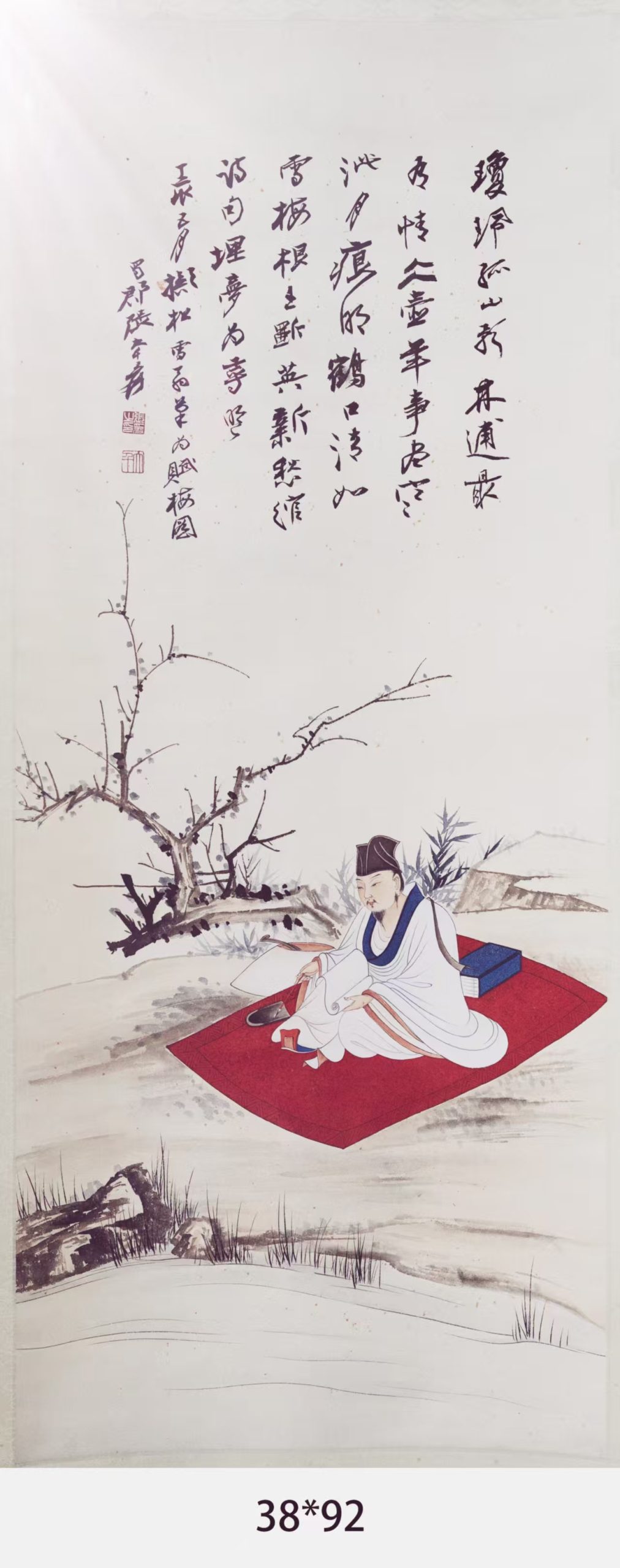 张大千《赋梅图》-嘉诚艺术