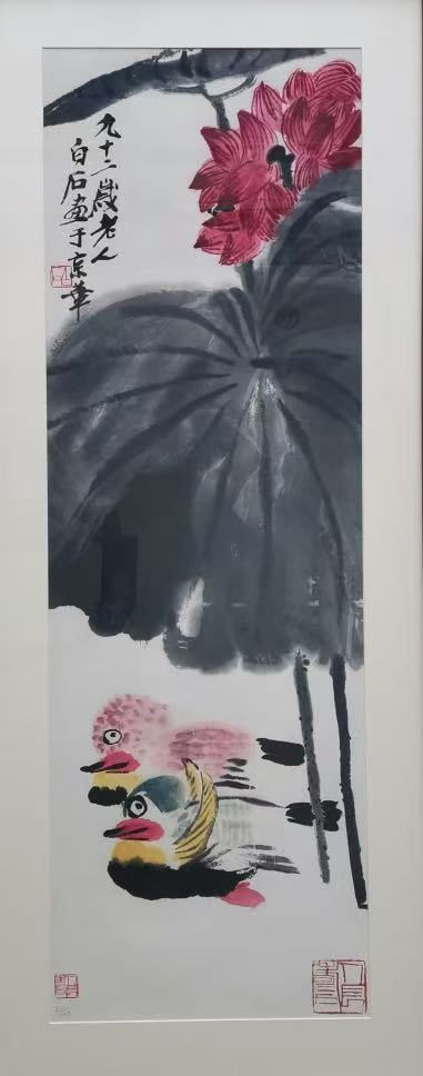 图片[1]-齐白石《荷花鸳鸯图》-嘉诚艺术