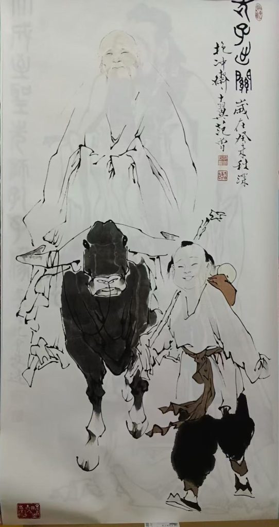 图片[1]-范曾《老子出关》-嘉诚艺术