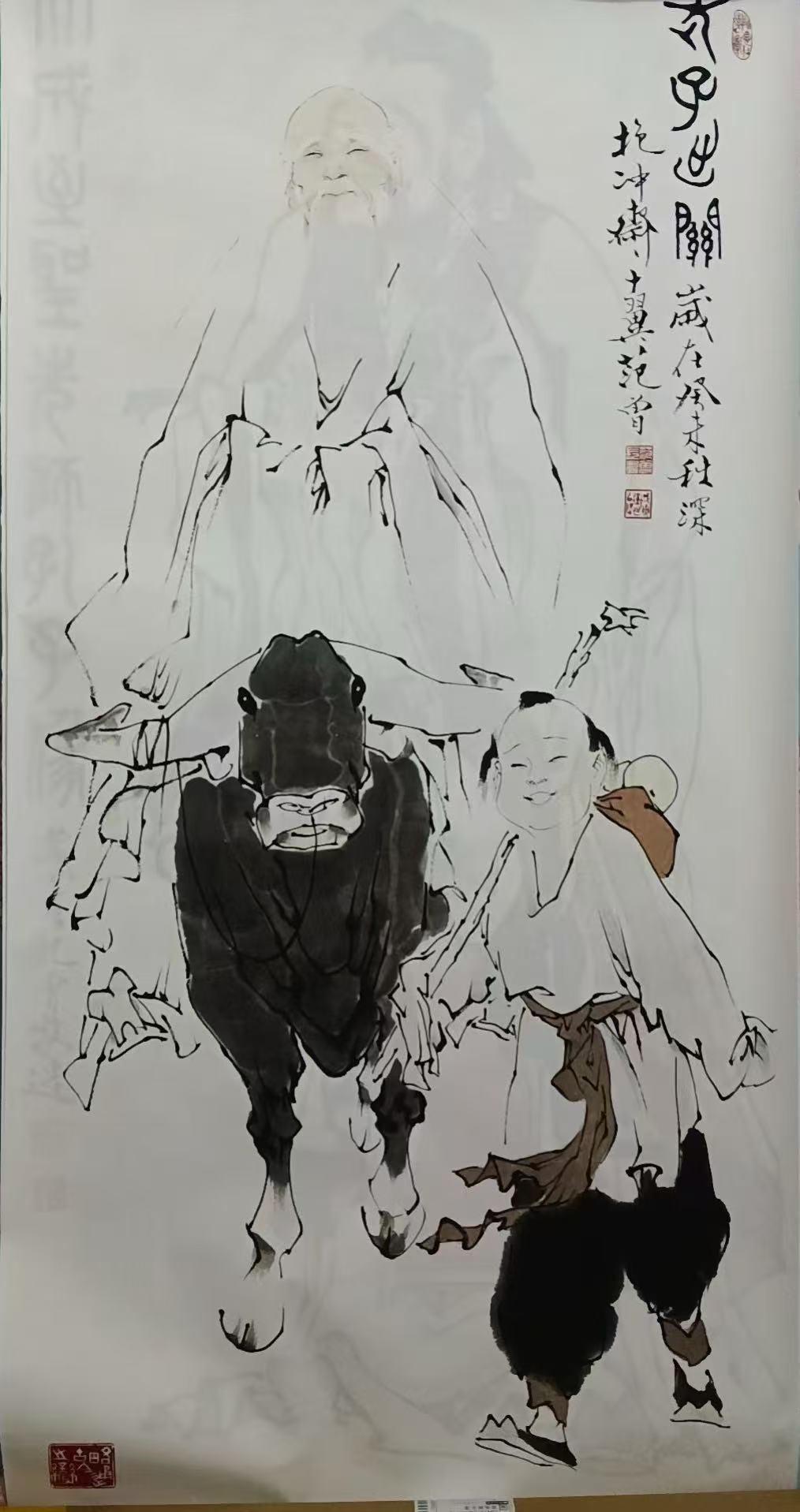 范曾《老子出关》-嘉诚艺术