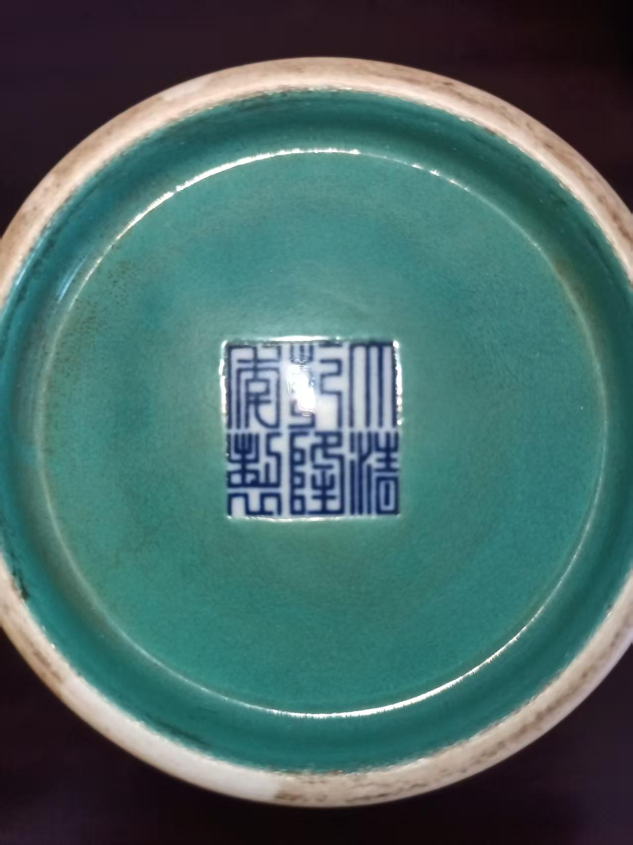 乾隆年制《八仙过海赏瓶》