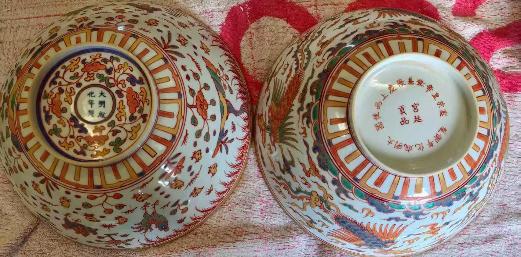 大明成化年制《玲珑瓷碗》登基款一对