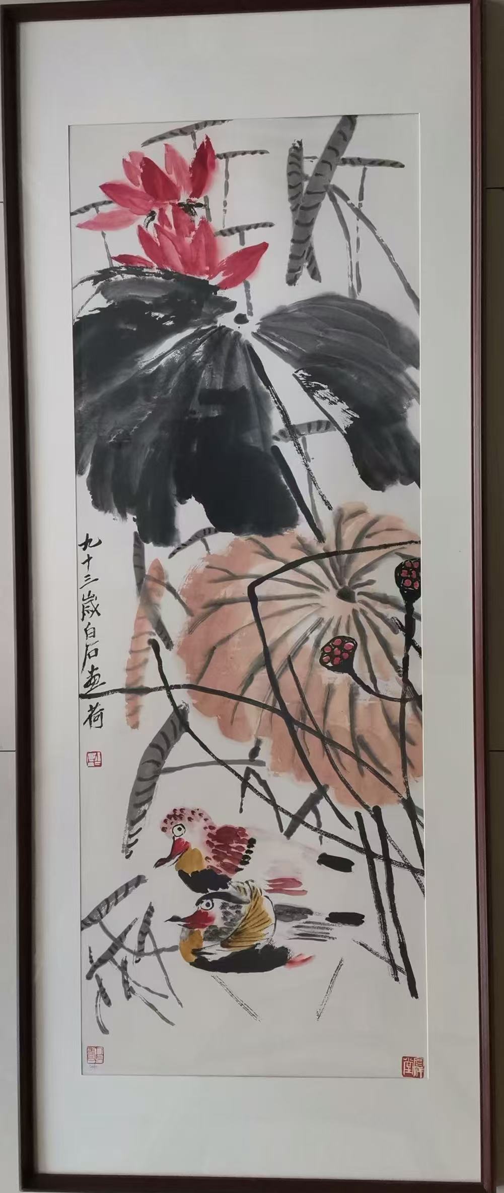 齐白石《荷塘鸳鸯图》-嘉诚艺术