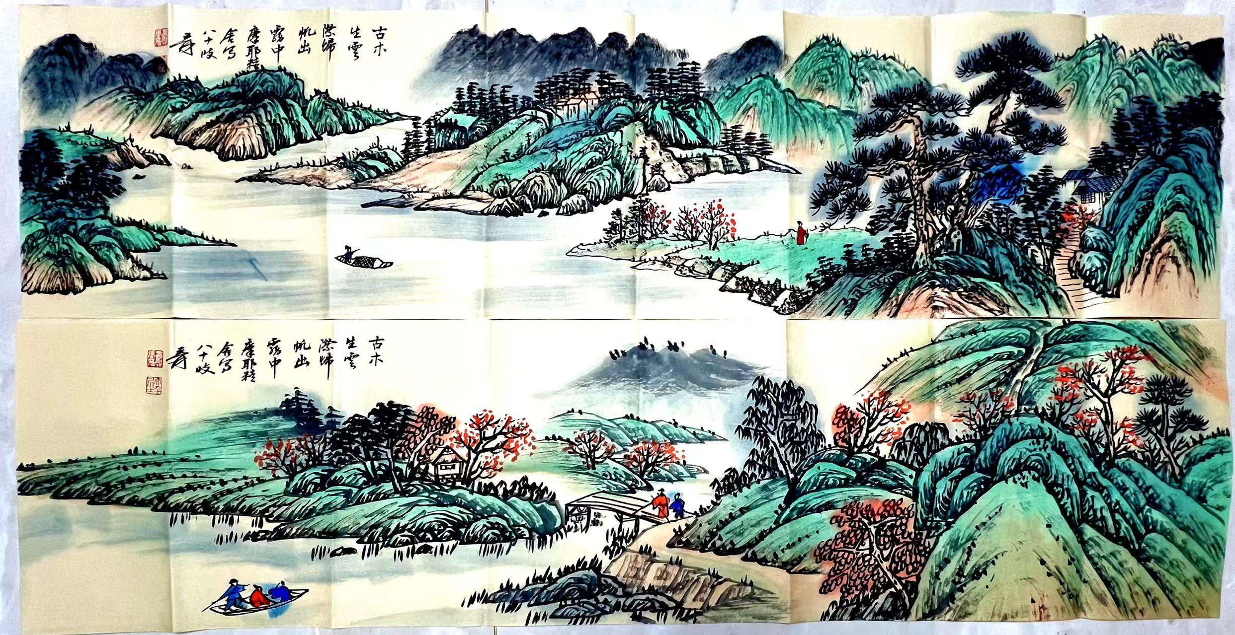 张大千《山水图》-嘉诚艺术