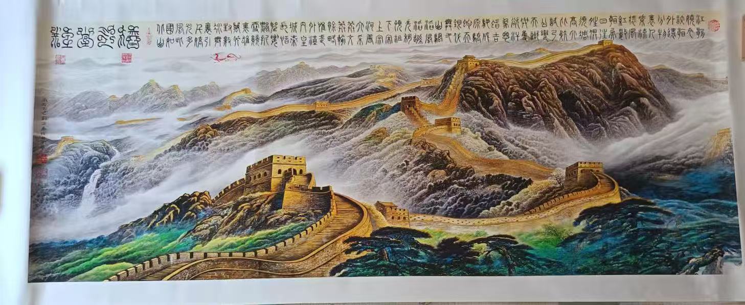 刘洪泰《江山多娇》-嘉诚艺术