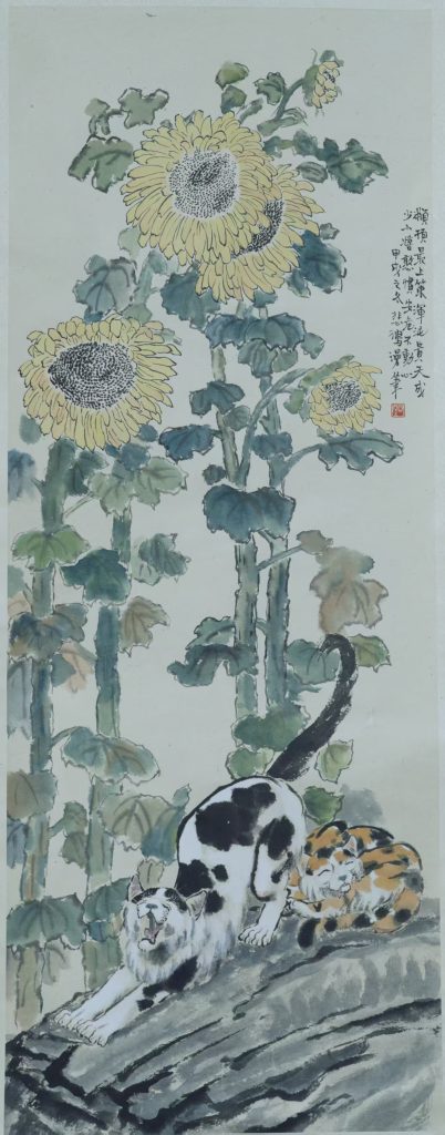 图片[1]-徐悲鸿《猫葵图》-嘉诚艺术
