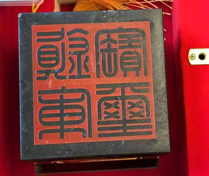 图片[2]-和田玉《青玉印章》-嘉诚艺术