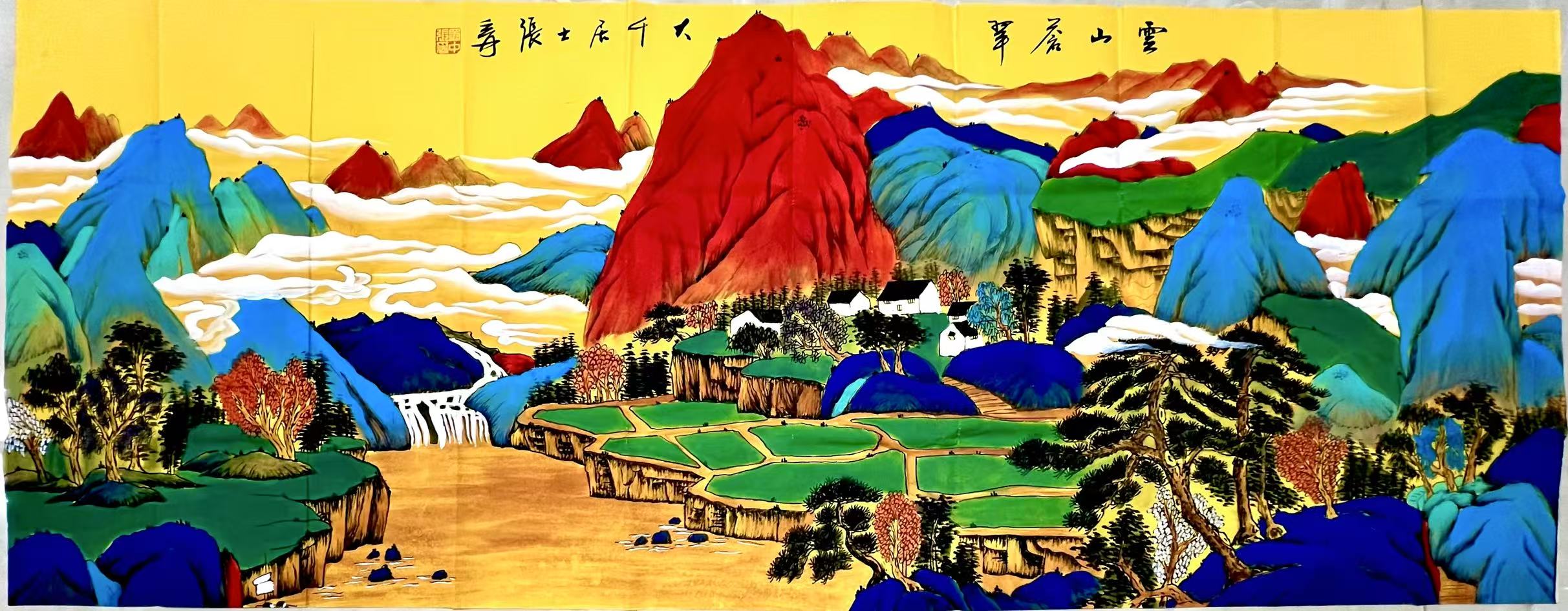 张大千《山水图》-嘉诚艺术