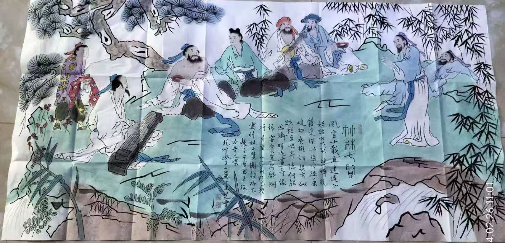范曾《竹林七贤》-嘉诚艺术