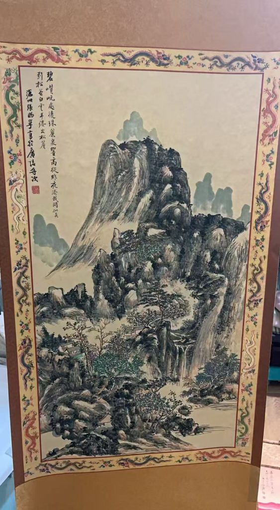 图片[1]-张赐宁《山水图》-嘉诚艺术