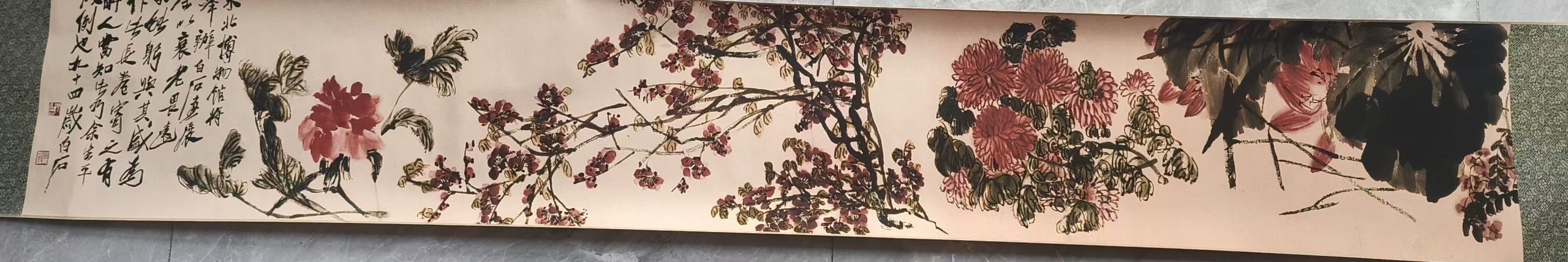 齐白石《群芳争艳》-嘉诚艺术