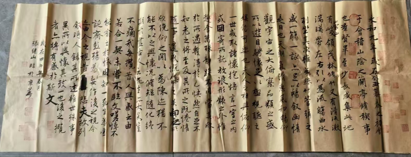 张继山《书法作品》-嘉诚艺术