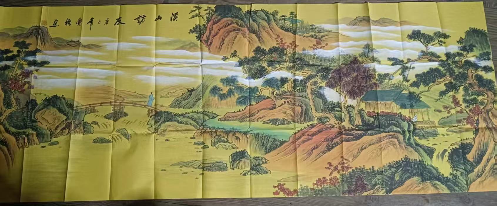 张觉悟《溪山访友》-嘉诚艺术