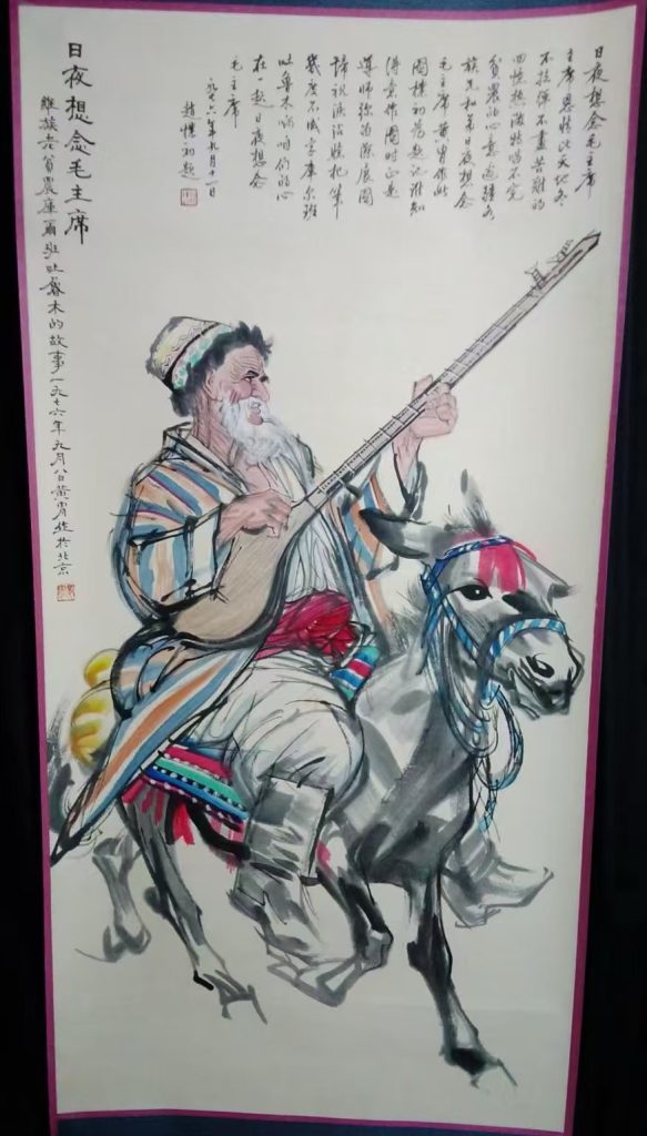 图片[1]-黄胄《日夜想念毛主席》-嘉诚艺术