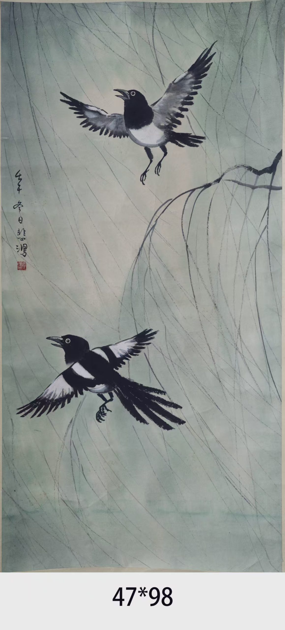 徐悲鸿《双喜图》-嘉诚艺术