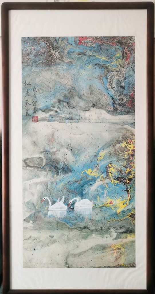 图片[1]-张继春《地老天荒》-嘉诚艺术