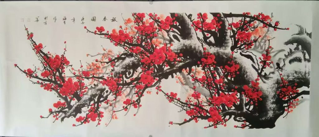 图片[1]-刘海青《报春图》-嘉诚艺术