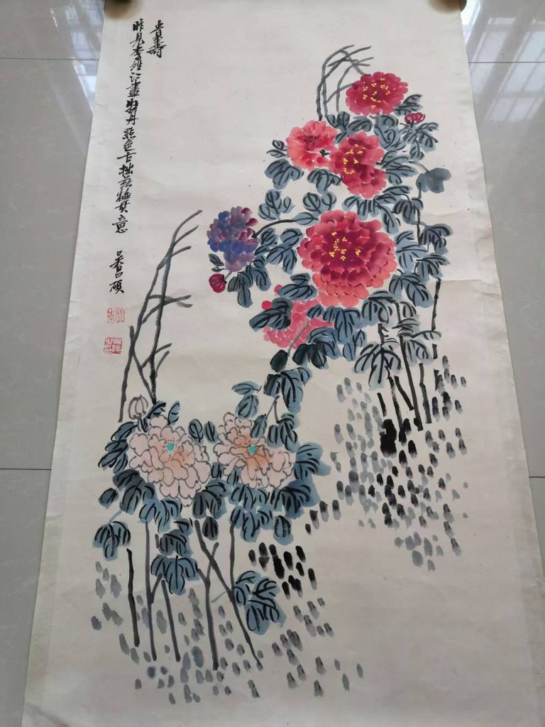 图片[1]-吴昌硕《贵寿》-嘉诚艺术