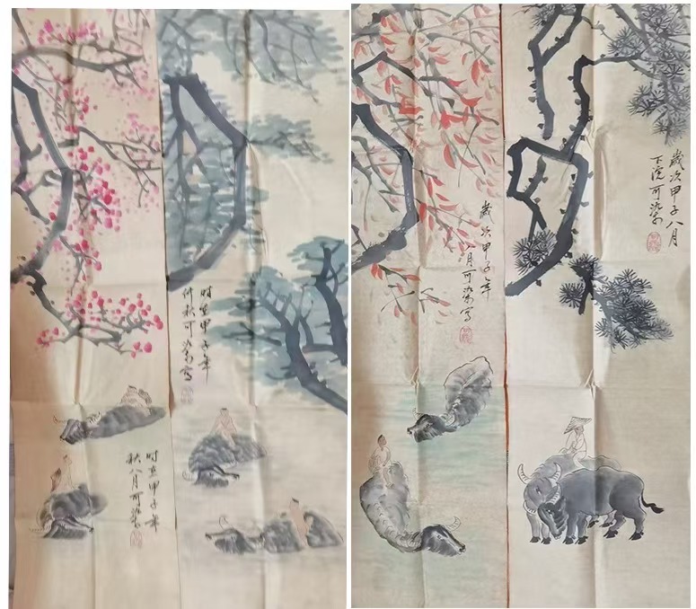 李可染《牧牛图》四条屏-嘉诚艺术