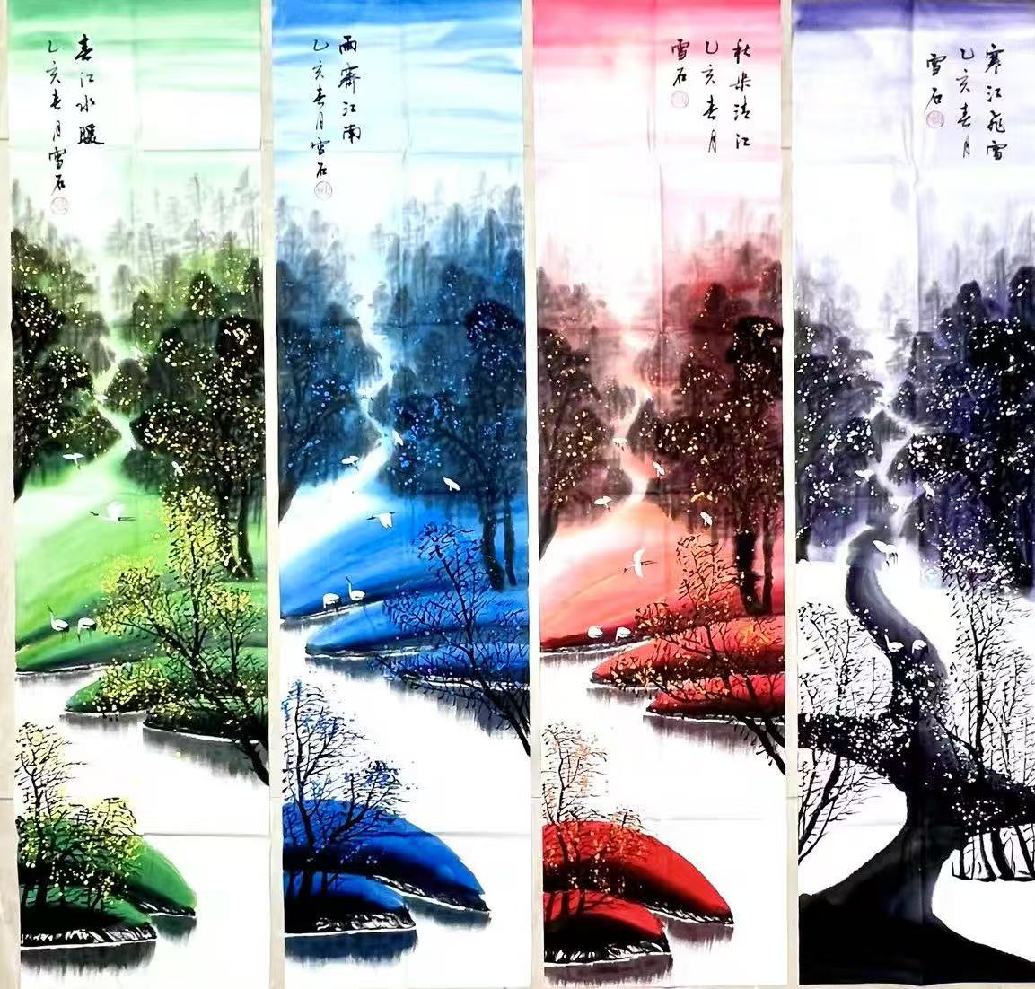 雪石《春夏秋冬》四条屏-嘉诚艺术