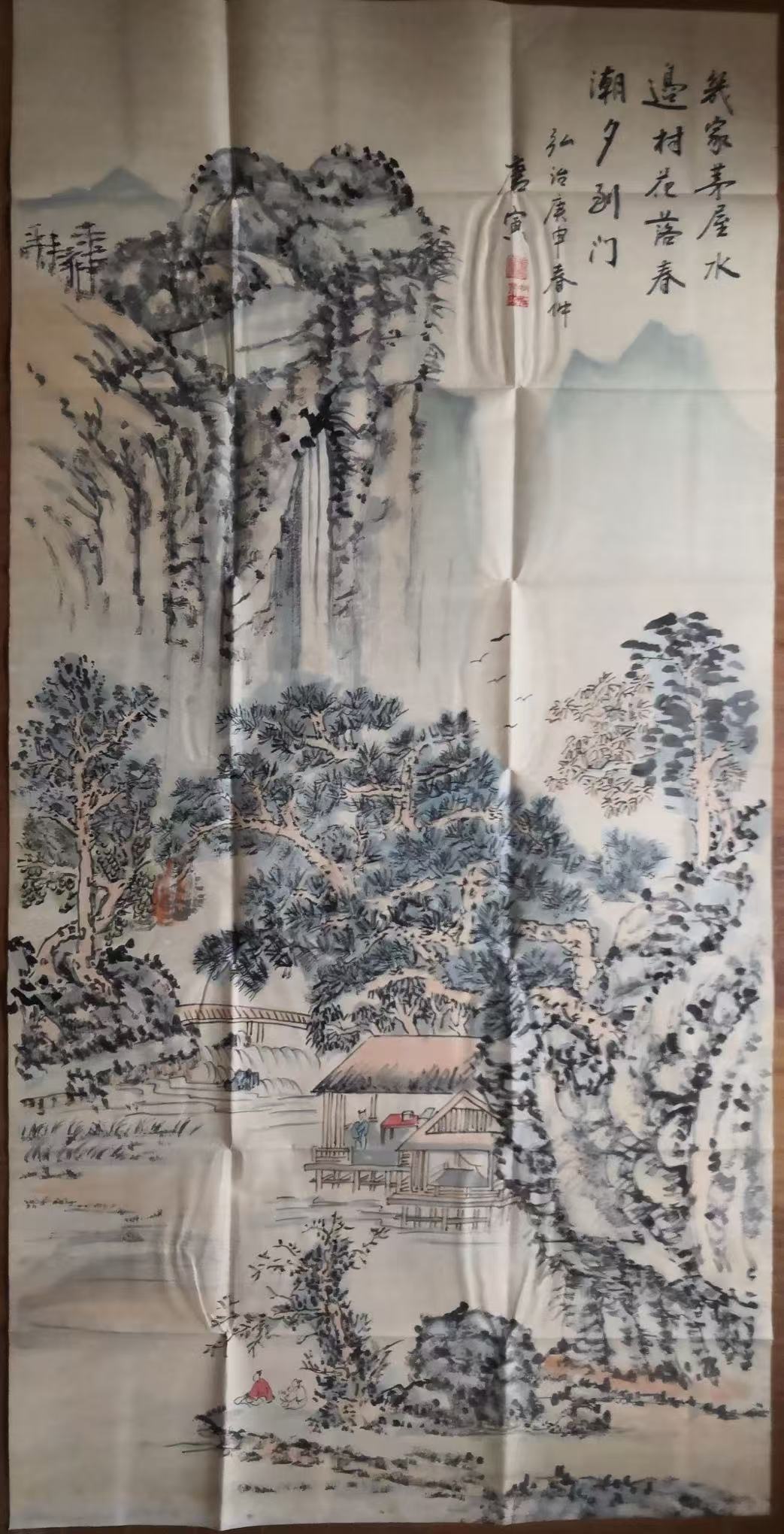 唐寅《山水图》-嘉诚艺术