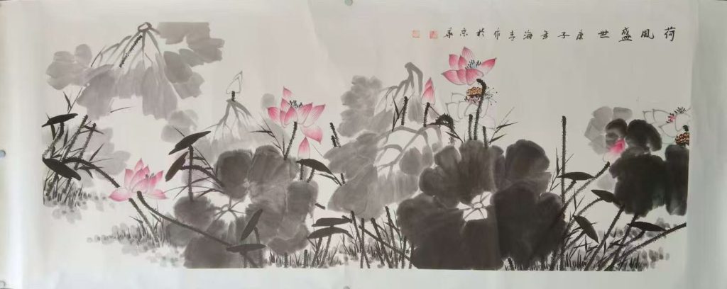 图片[1]-刘海青《荷风盛世》-嘉诚艺术