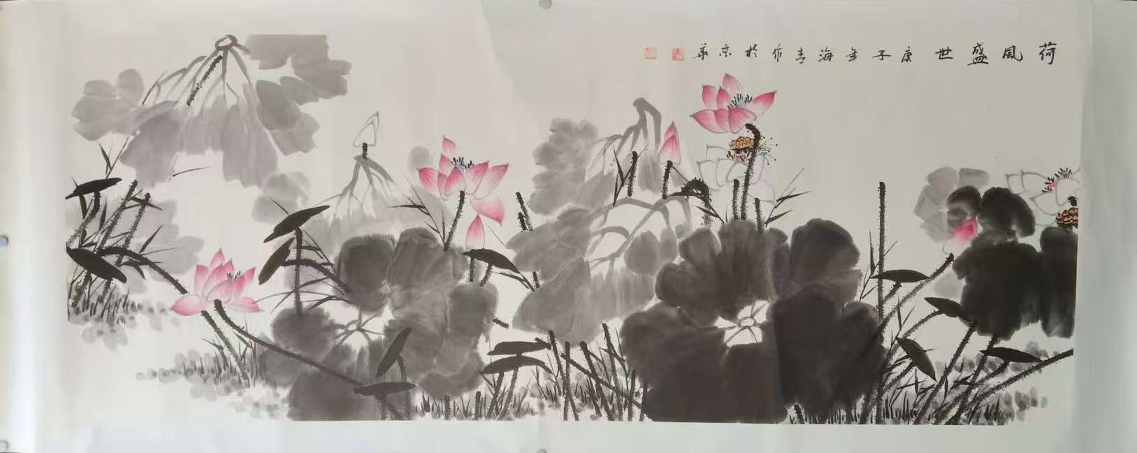 刘海青《荷风盛世》-嘉诚艺术